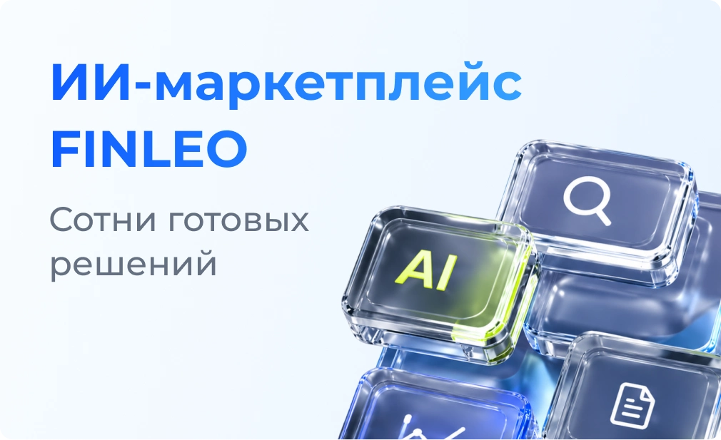 баннер в меню №2
